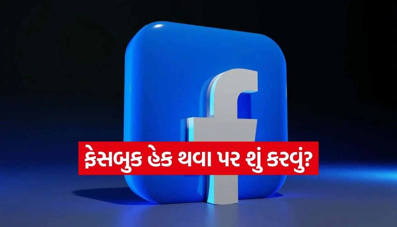 Facebook.jpg.webp