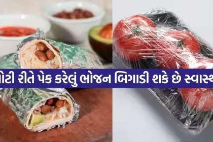 Food Packaging Safety 0109.jpg.webp