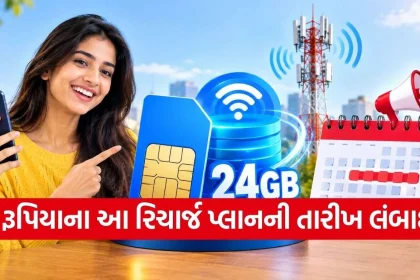 Free SIM.jpg.webp