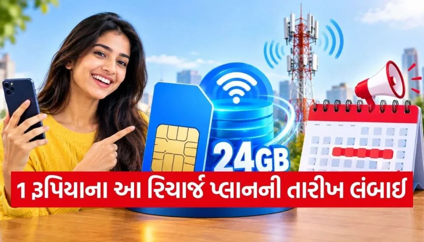 Free SIM.jpg.webp