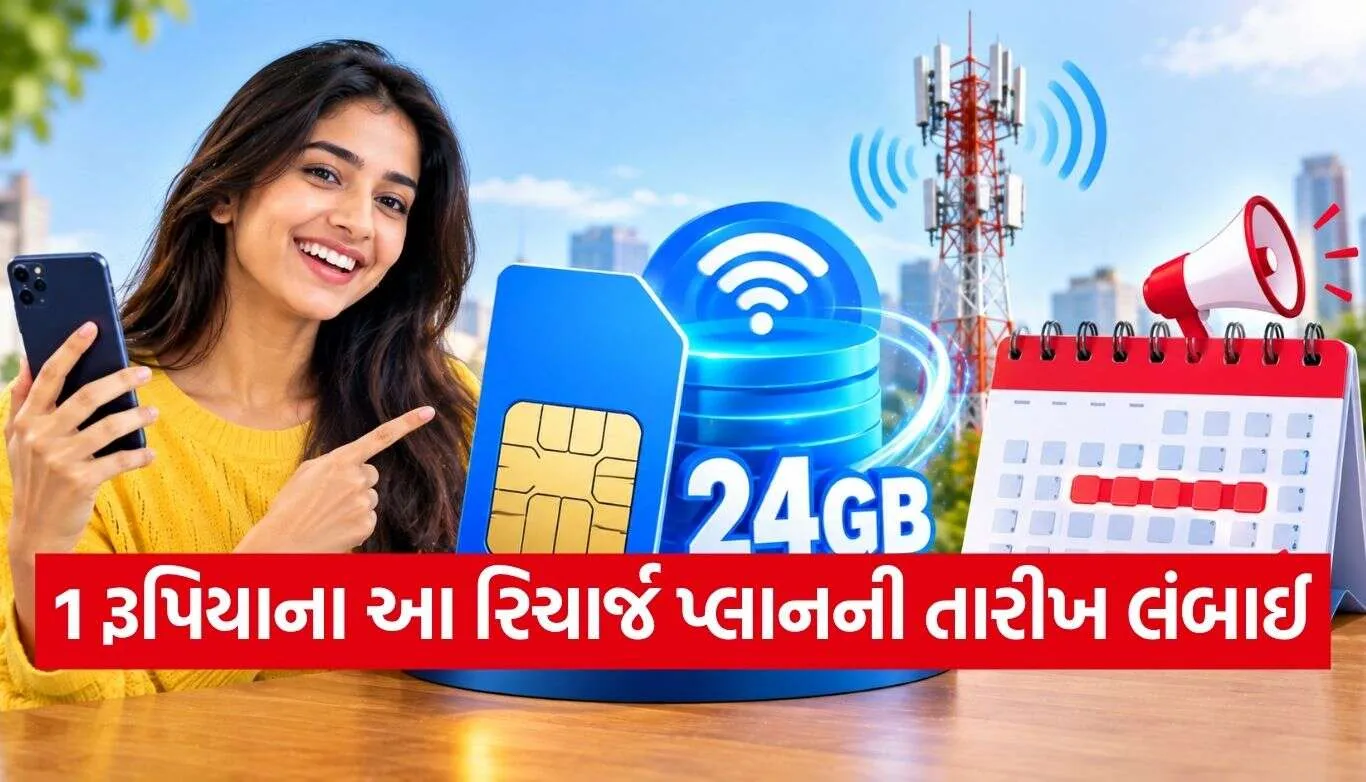Free SIM.jpg.webp