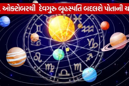 GURU GOCHR 1909.jpg.webp