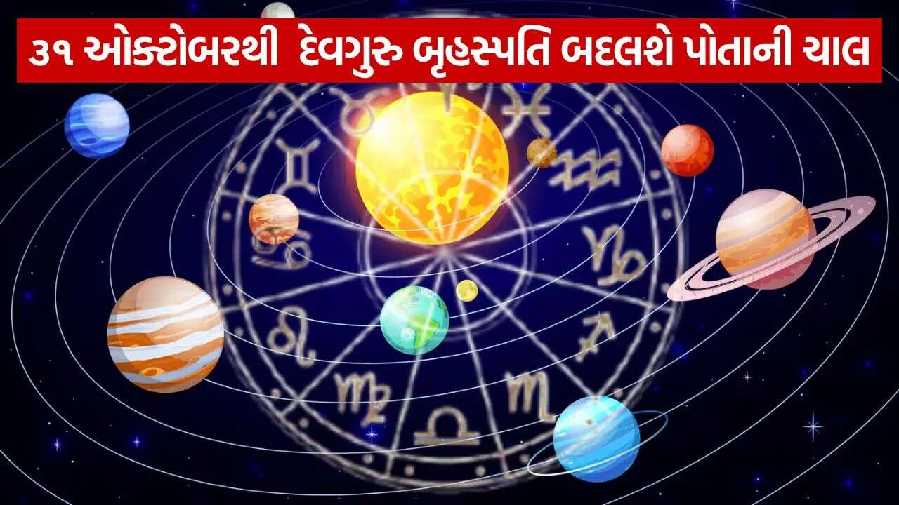 GURU GOCHR 1909.jpg.webp