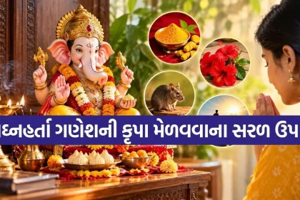 Ganesh Puja.jpg.webp