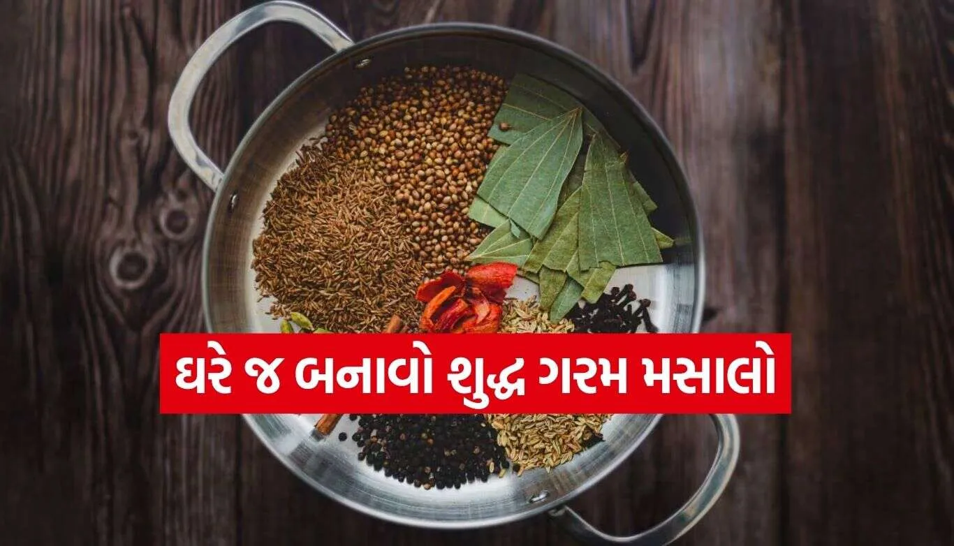 Garam Masala 2.jpg.webp