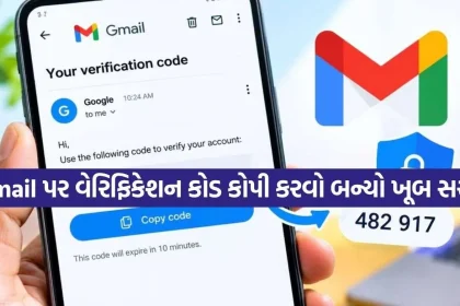 Gmail.jpg.webp