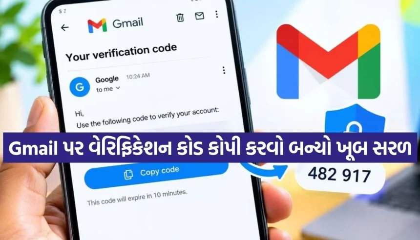 Gmail.jpg.webp