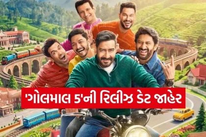 Golmaal 5 2.jpg.webp