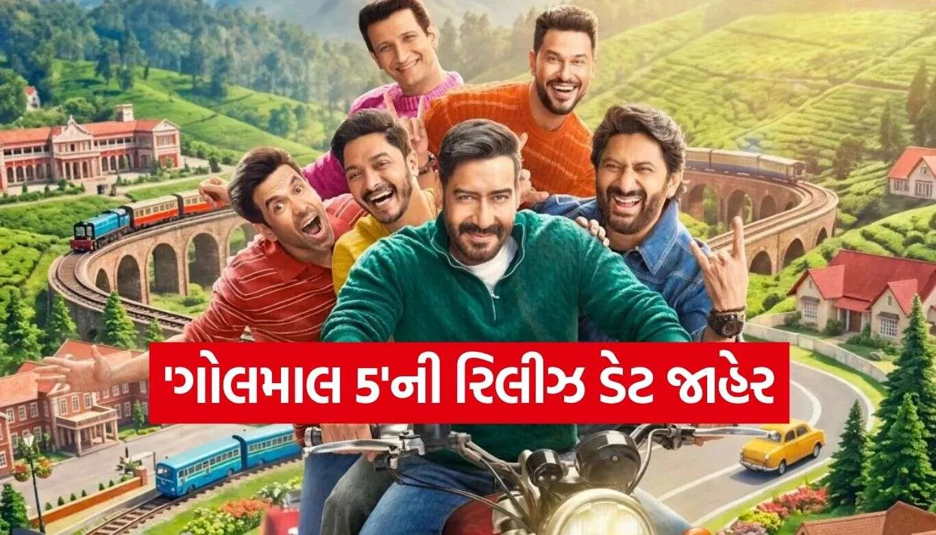 Golmaal 5 2.jpg.webp