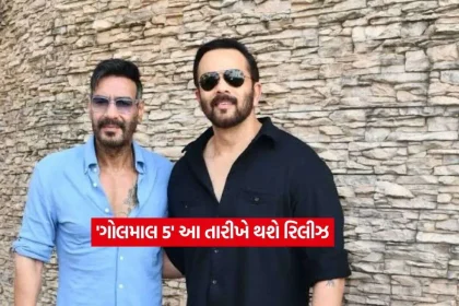 Golmaal 6.jpg.webp