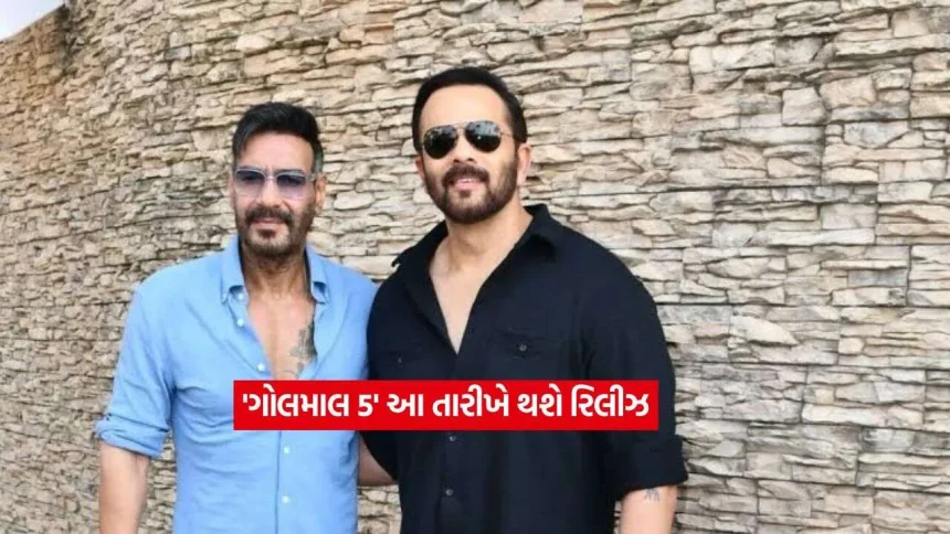 Golmaal 6.jpg.webp