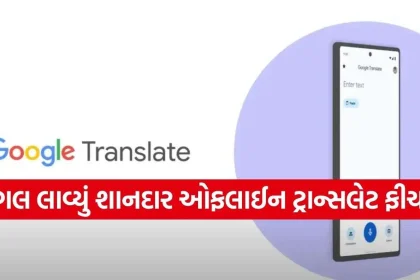 Google Live Translate.jpg.webp