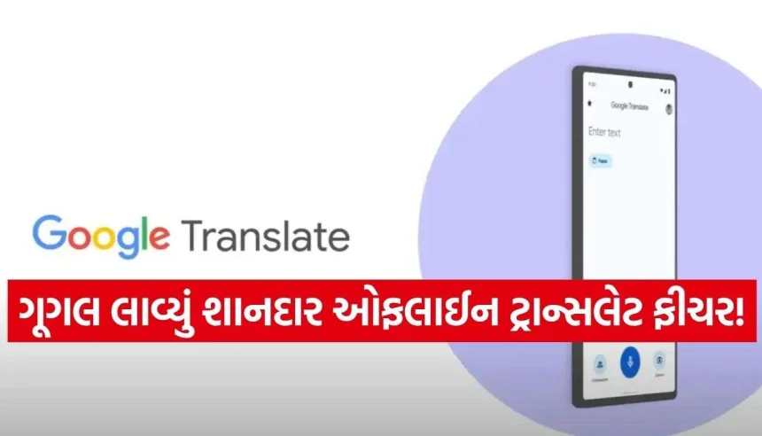 Google Live Translate.jpg.webp