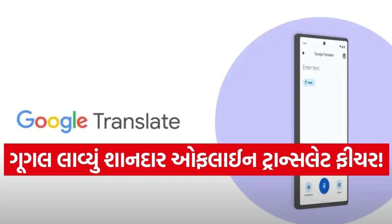 Google Live Translate.jpg.webp