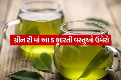 Green Tea 0409.jpg.webp