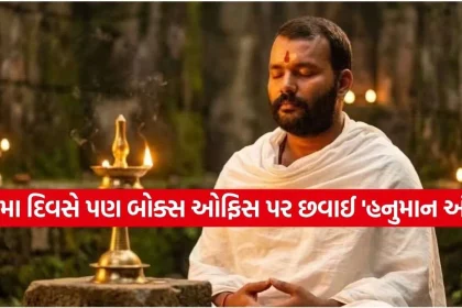 Hanuman Ansh.jpg.webp