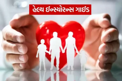 Health Insurance 1709.jpg.webp