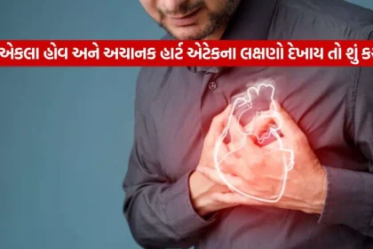 Heart attack 3009.jpg.webp