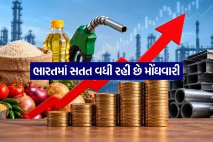 Inflation 1409.jpg.webp