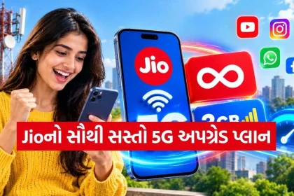 Jio 5G Data Plan.jpg.webp