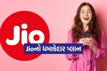 Jio Recharge Plan.jpg.webp