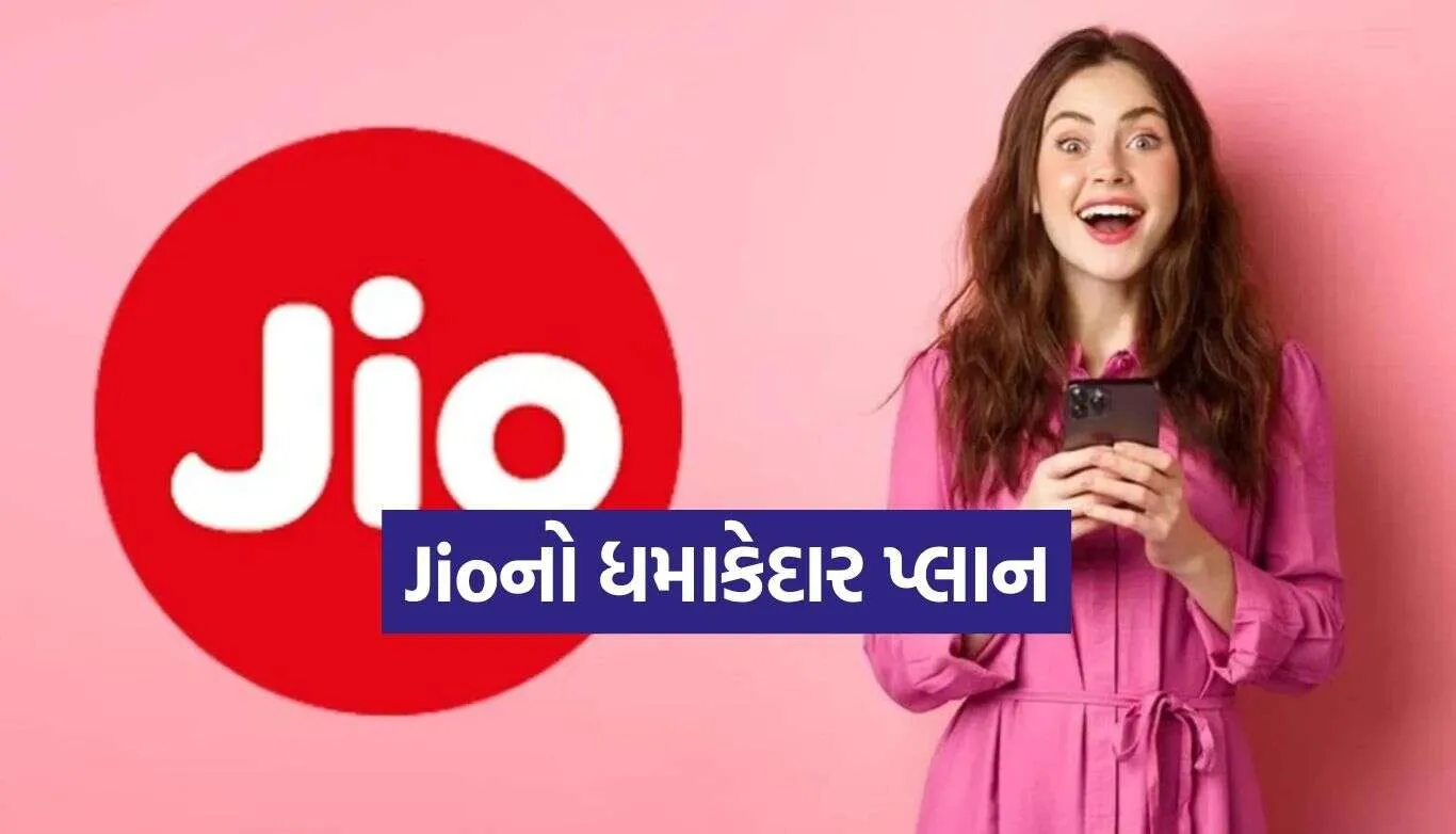 Jio Recharge Plan.jpg.webp