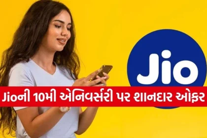 Jio Recharge.jpg.webp