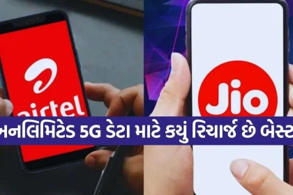 Jio vs Airtel 2.jpg.webp