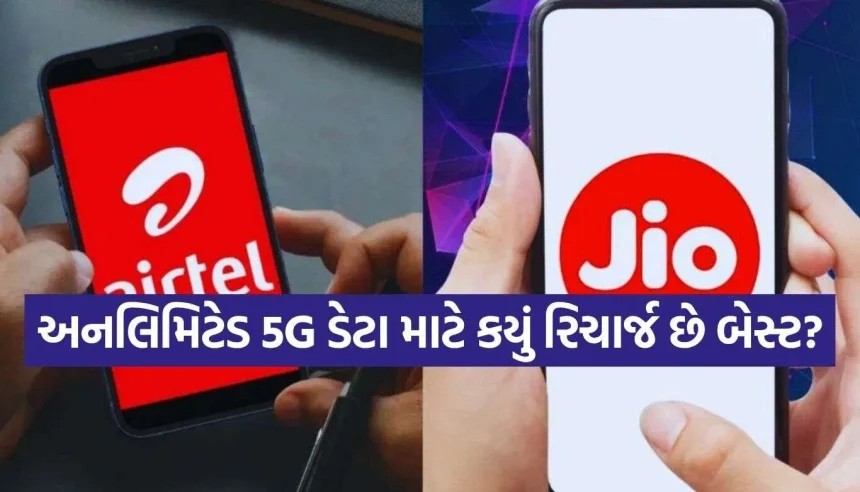 Jio vs Airtel 2.jpg.webp