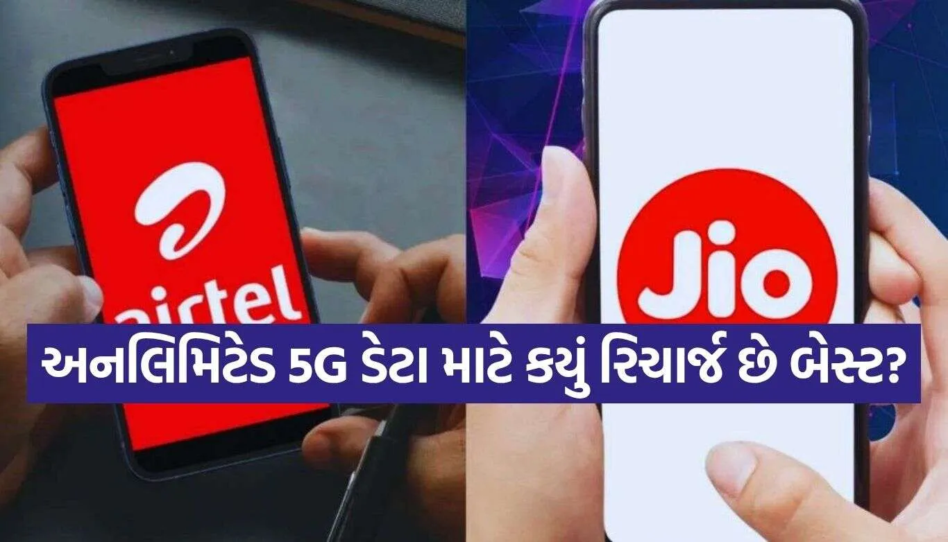 Jio vs Airtel 2.jpg.webp