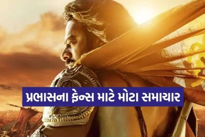 Kalki 2.jpg.webp