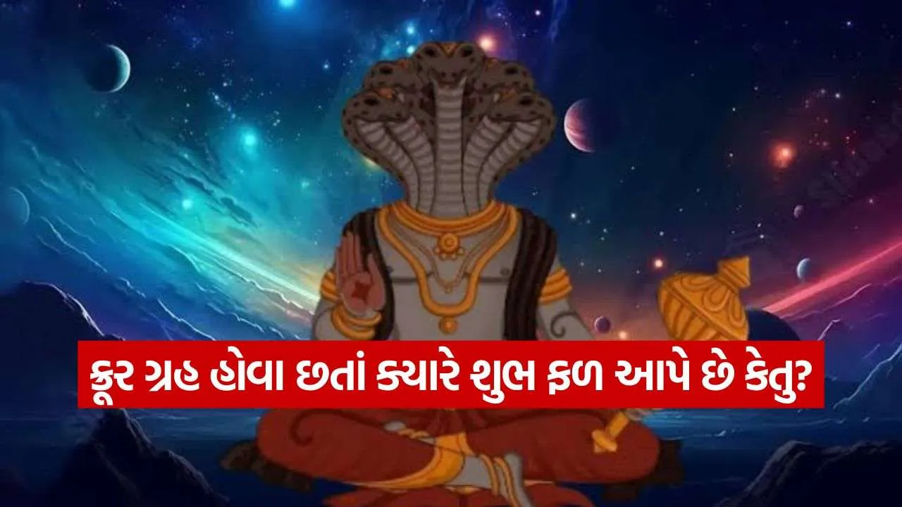 Ketu 0609.jpg.webp