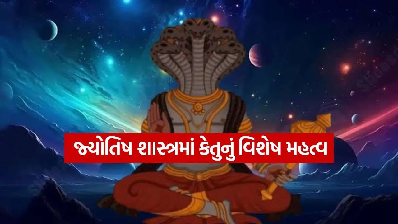 Ketu Positive Effects 0809.jpg.webp