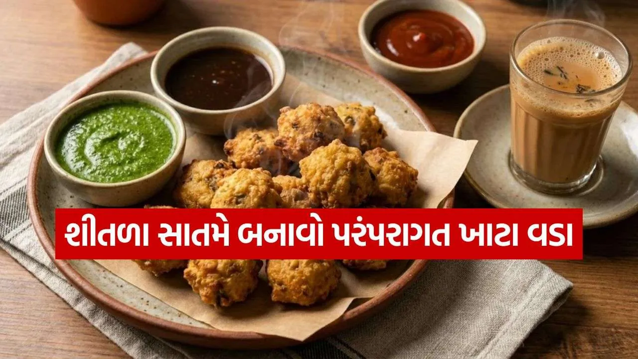 Khata Vada Recipe 0209.jpg.webp