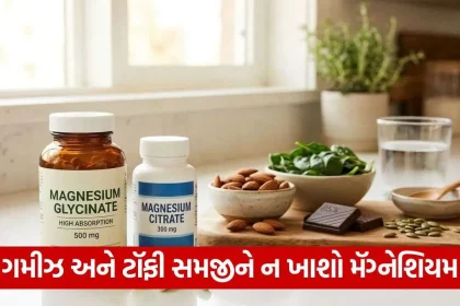 Magnesium Supplement 1709.jpg.webp