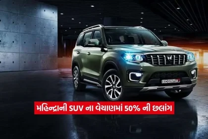 Mahindra2.jpg.webp