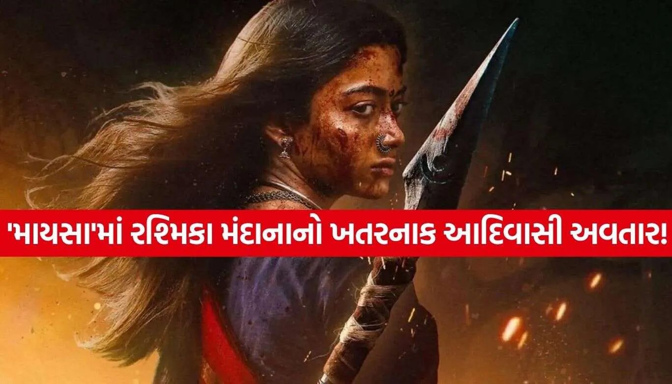 Maysa 2.jpg.webp