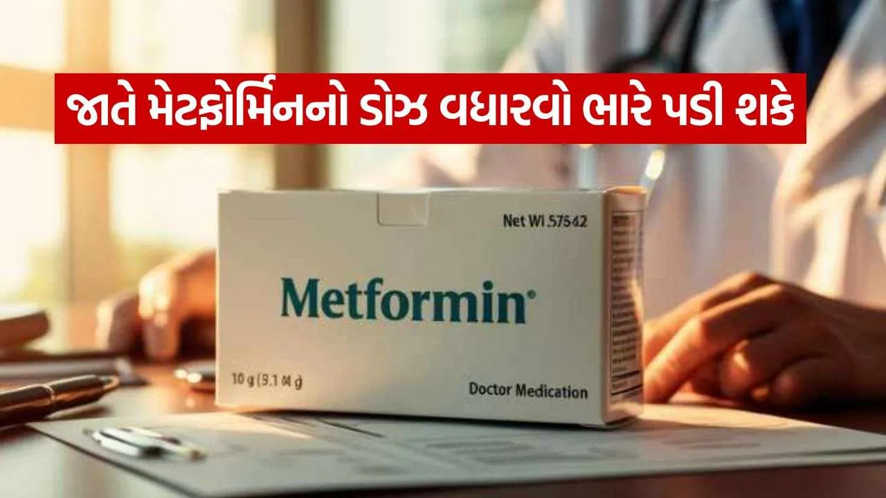 Metformin 1109.jpg.webp