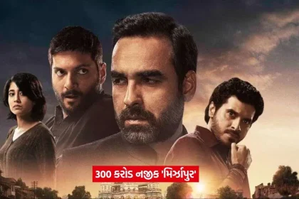 Mirzapur2.jpg.webp