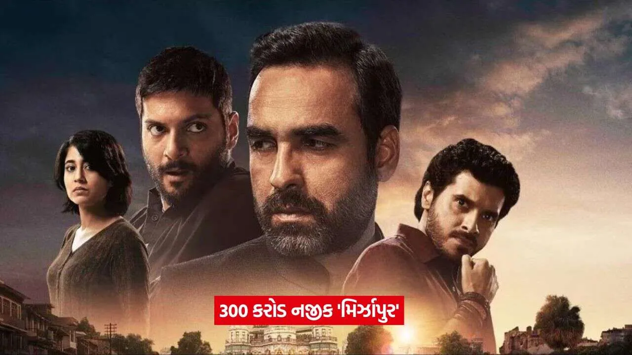 Mirzapur2.jpg.webp