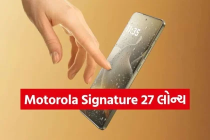 Motorola Signature 27 2.jpg.webp