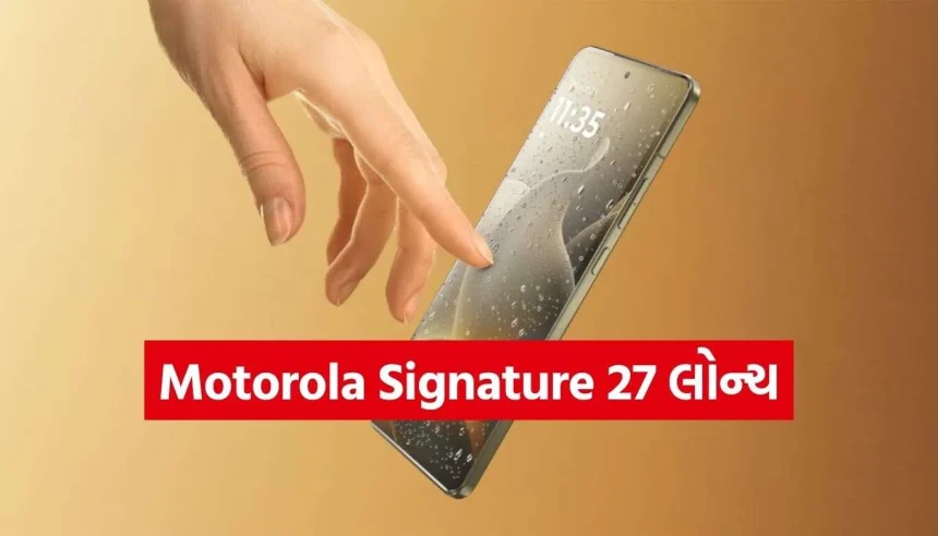Motorola Signature 27 2.jpg.webp