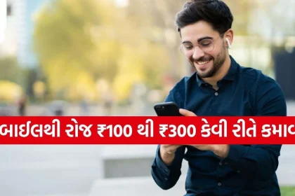 Online Earning.jpg.webp