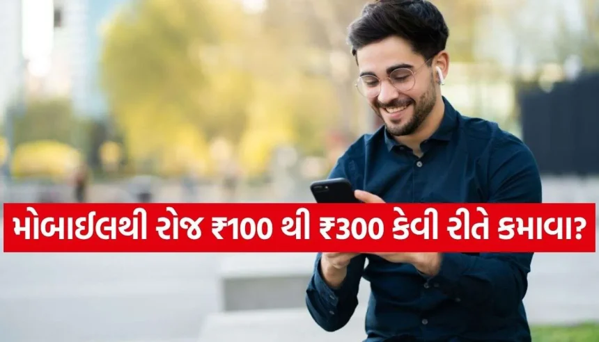 Online Earning.jpg.webp