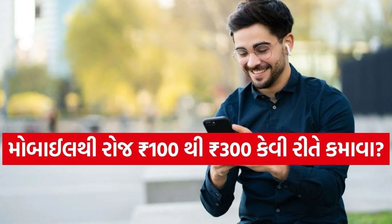 Online Earning.jpg.webp