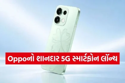 Oppo Reno 16t 2.jpg.webp