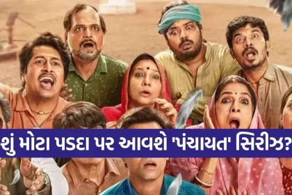 Panchayat Series 2.jpg.webp