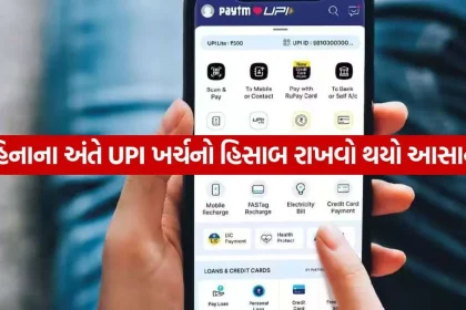 Paytm 2009.jpg.webp