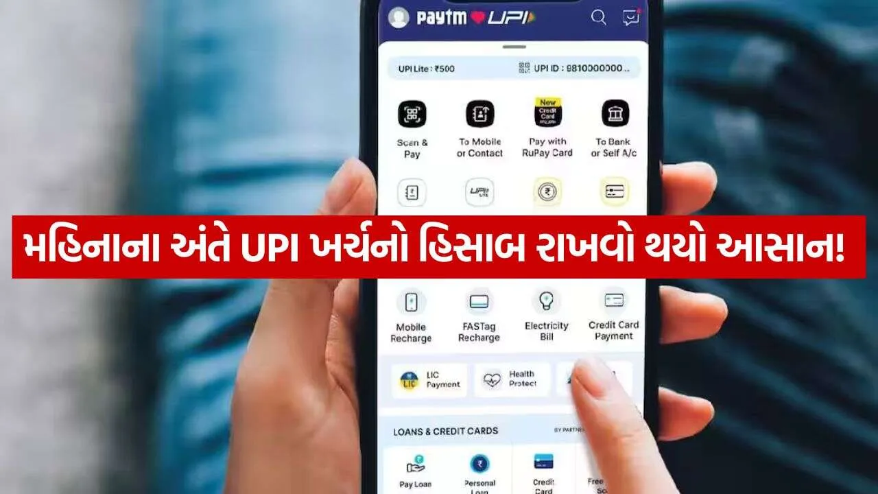 Paytm 2009.jpg.webp