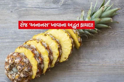 Pineapple2.jpg.webp